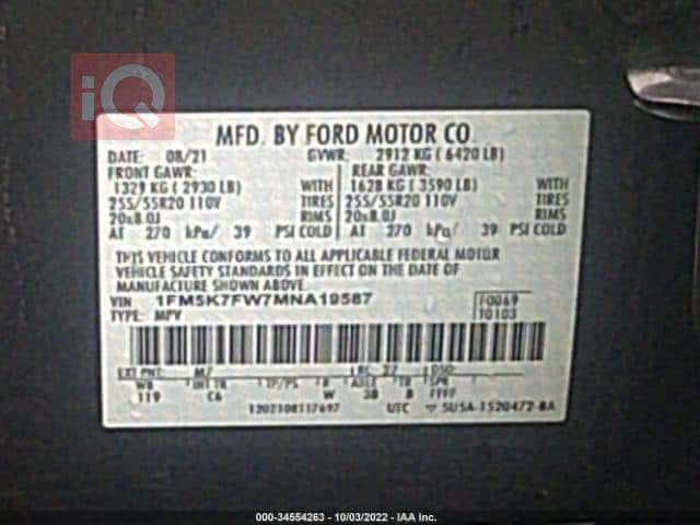 Ford Explorer